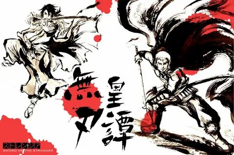 Sword strange