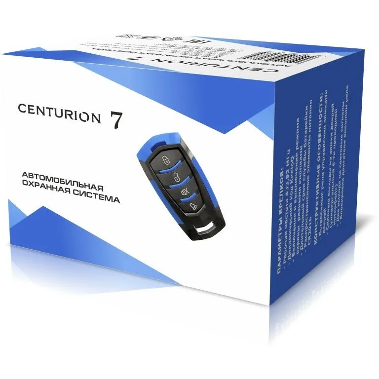 Автосигнализация центурион. Автосигнализация centurion a95. centurion 07. центурион 7 сигнализация. автосигнализация centurion 07.
