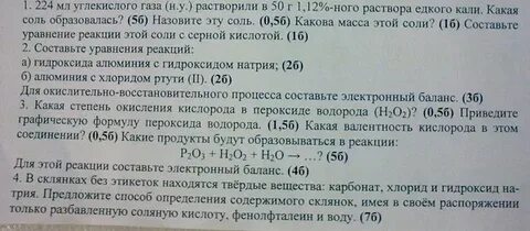 В склянках без этикеток
