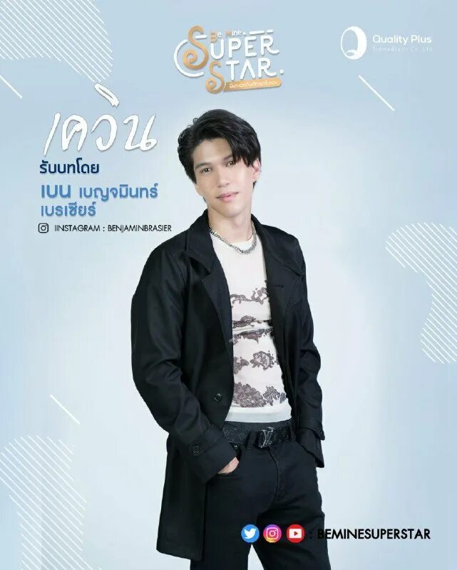 Суперзвезда 2023. Суперзвезда 2023. Суперзвезда 2023. Рок опера. Иисус спектакль 2020.