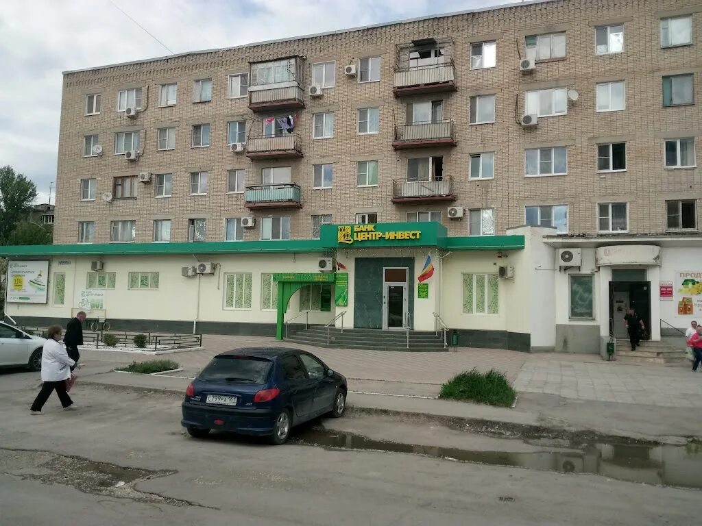 Центр инвест железноводск. Центр-инвест банк волгоград. Горького 143 волгодонск. Центр инвест волгодонск. Банк волгодонск.
