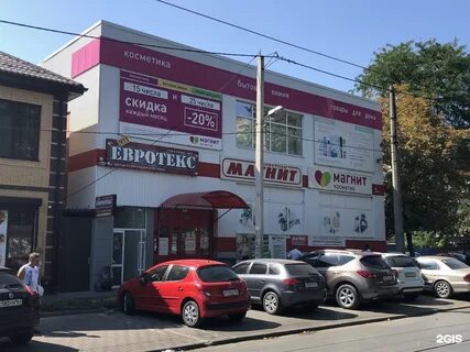 Крепостной ростов на дону