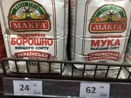 1 товар несколько цен
