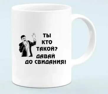 Да я из таких