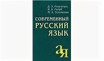 А д э