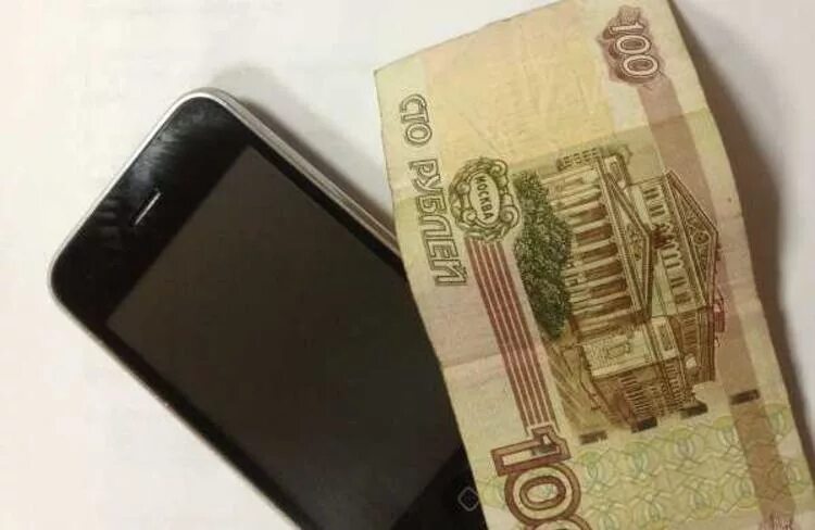 100 на телефоне. Сто рублей на телефон. смартфон 100 рублей. 100 руб на телефон. рубли на телефон.