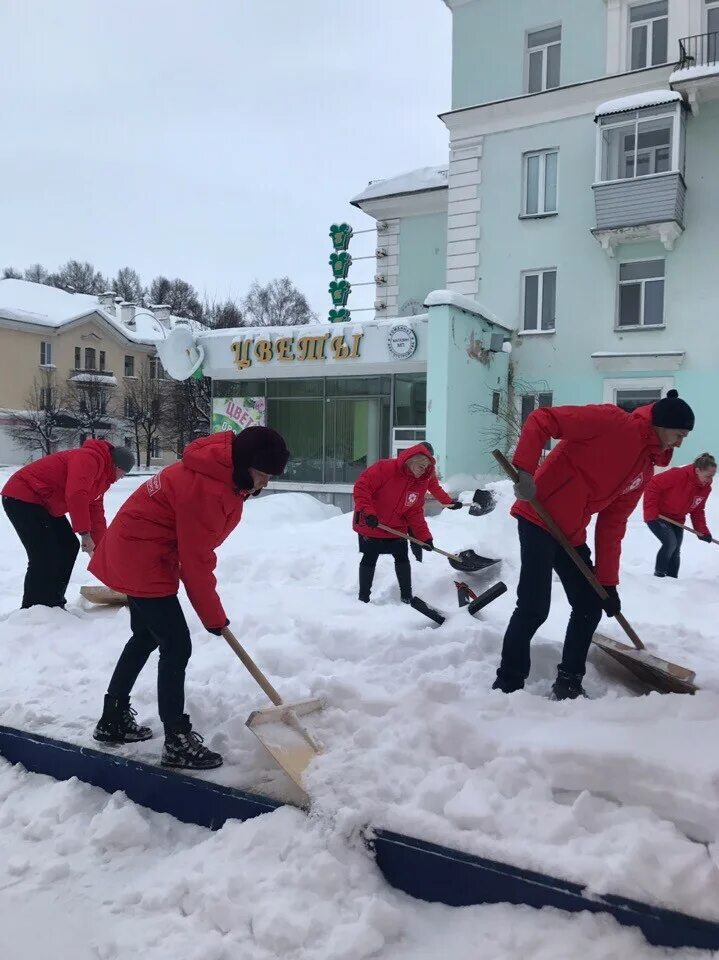 Расчистить день