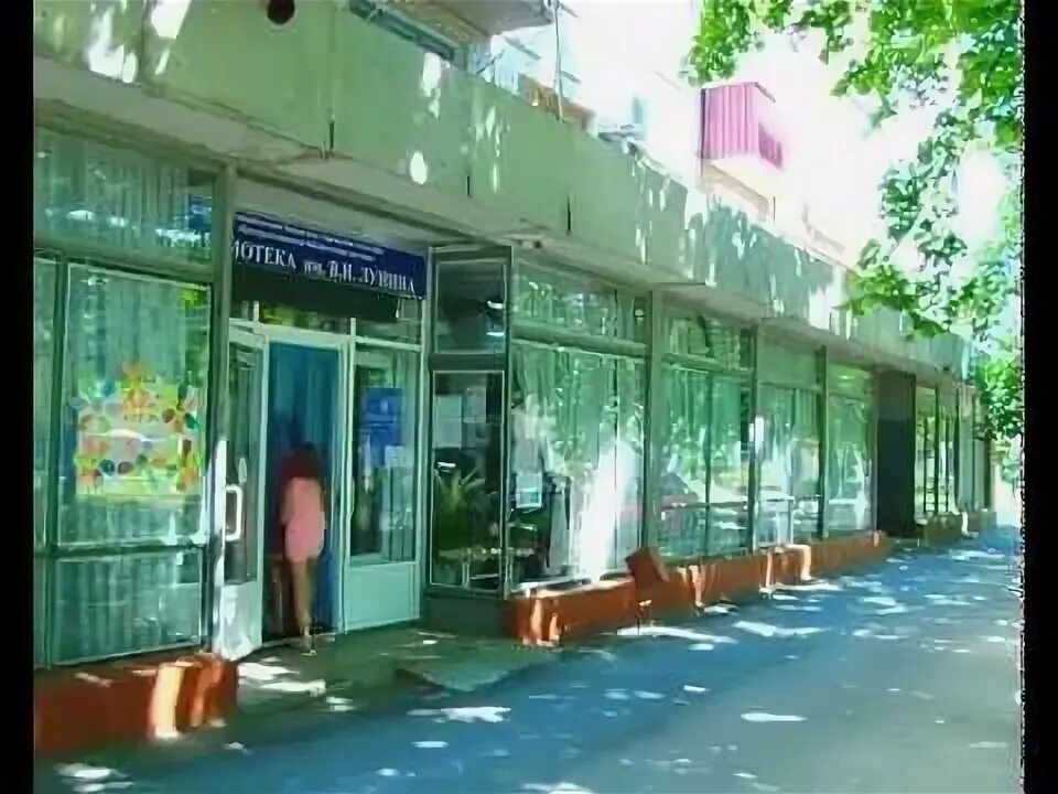Лунина армавир. Новороссийская 76 армавир. Центральная библиотека армавир. Лунина армавир. Библиотека им.
