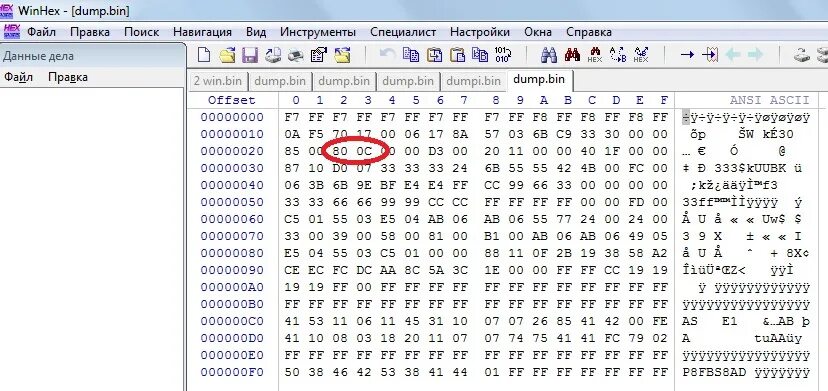 Сливать дамп. Vdo EEPROM R W V.2.15. Дампы для прошивки панели приборов. Корректировка дампа приборной панели. Файл дампа.