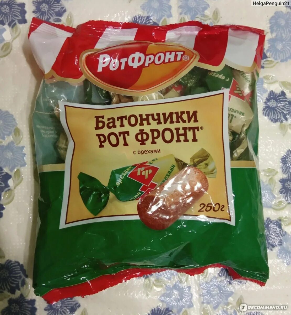 Рот фронт арахисовая. Батончики рот фронт с орешками. Рот фронт конфеты батончики ассортимент. Батончики рот фронт с орехами. Конфеты батончик рот фронт с орехами.