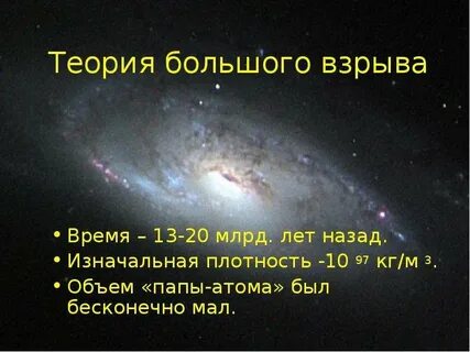 Теория маленького