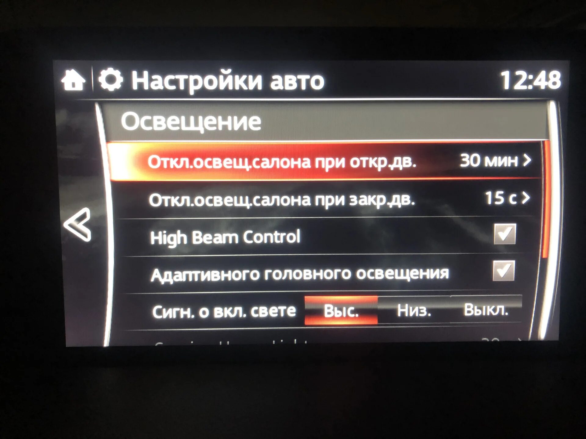 Активация скрытых функций Мазда сх5. Мазда СХ 5 скрытые функции активация. Как активировать функции Мазда сх5. Скрытые функции Мазда 6 GH. Скрытые функции мазда