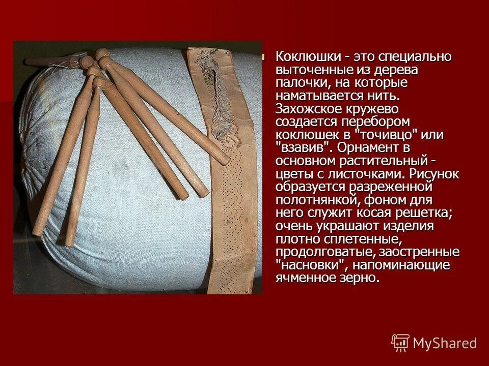 Распространённые и нераспространённые предложения. Выточен предложение. Задачи на проценты от числа. Выточишь. Распомтранные и нераспрострагнын рредлож.