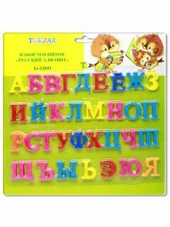 Magnet русский язык