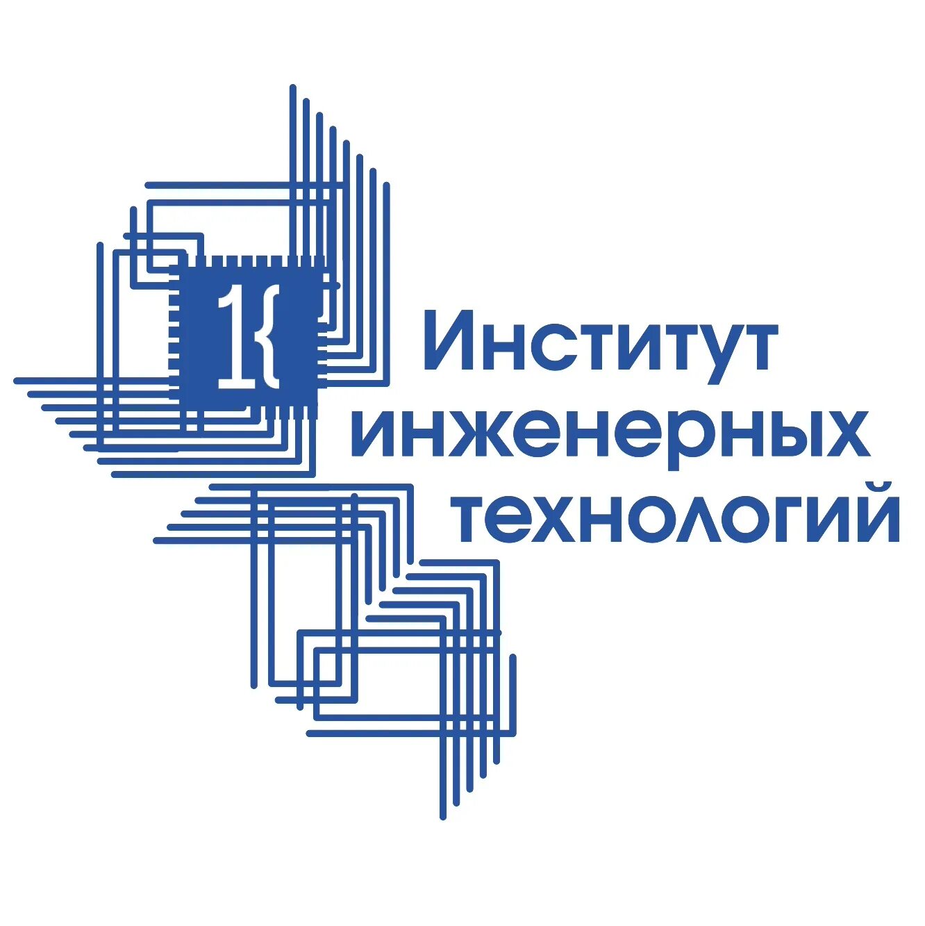 Институт инженерной технологии. Институт инженерных технологий кемгу. иит кемгу. кемгу логотип. институт инженерных технологий логотип.
