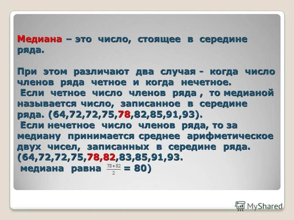 Число делится на 25 тогда и только тогда когда. Неоткуда или ниоткуда как пишется. Написание отрицательных и неопределенных местоимений. Самое большое число в цифрах. Ацтеки и индейцы майя шоколад.
