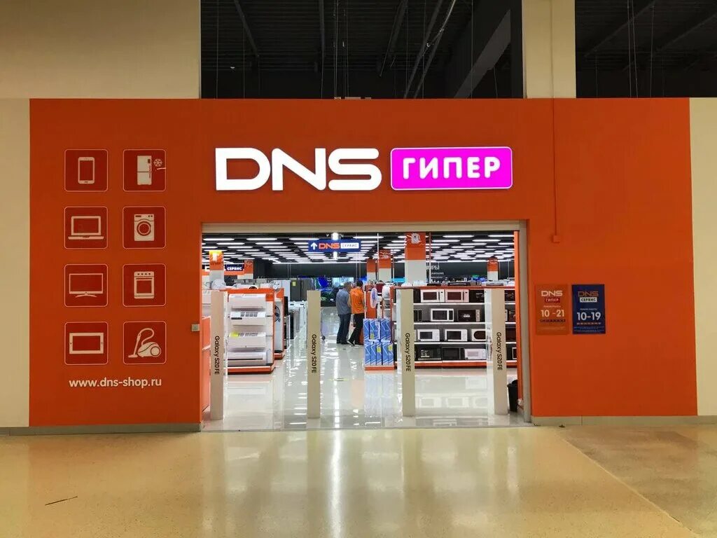 Samsung dns shop