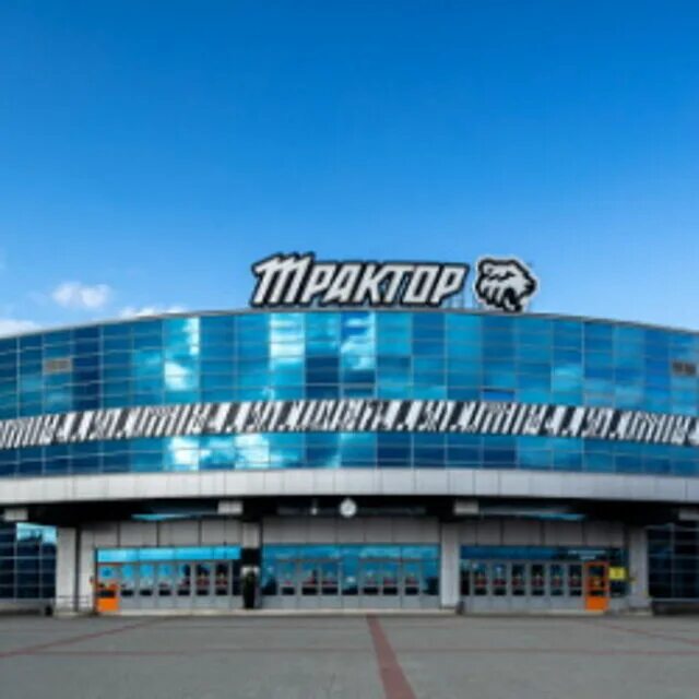 Ледовая арена трактор концерт. Арена мытищи концерт. Ледовая арена трактор концерт. Ледовая арена трактор концерт. Хк трактор ледовая арена.