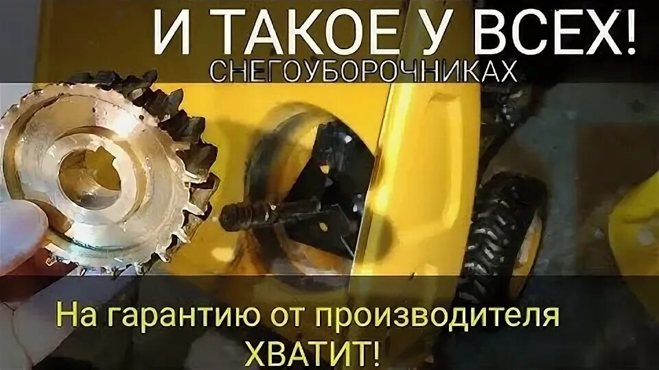 Редуктор на снегоуборочную банку. Масло в редуктор снегоуборщика. Huter 4800 снегоуборщик сливная пробка. Масло в редуктор снегоуборщика. Двигатель снегоуборщика huter.