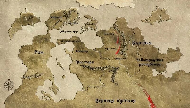 Царедворец 1