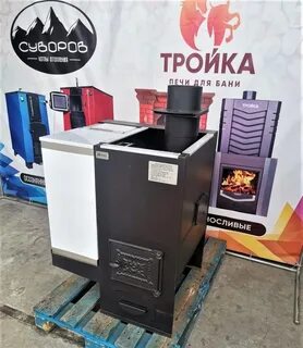 Тройка баня