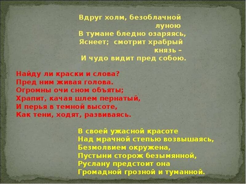 Эксперименты на животных и человеке. Филонов живая голова. Живая голова текст. Живая голова текст. Филонов живая голова.