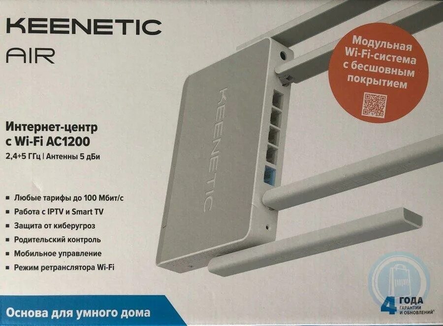 Kn 1611. Wi-fi роутер keenetic air (kn-1611). keenetic air ac1200. keenetic air (kn-1613). keenetic air (kn-1610).