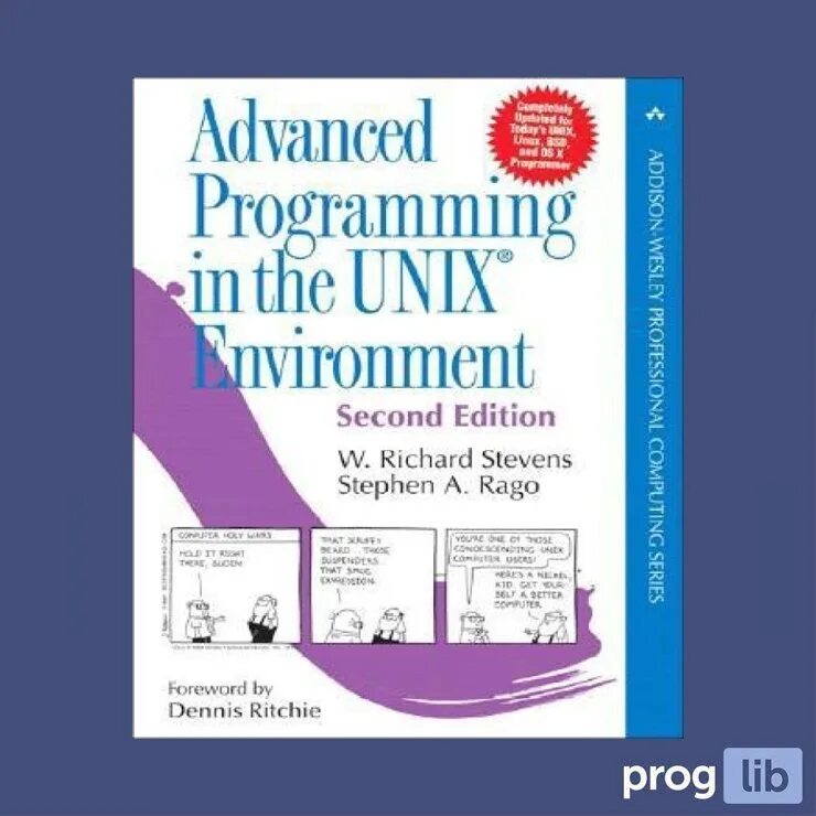 Advanced programming. Unix программирование. прикладное программирование под unix.. advanced programming in the unix environment.