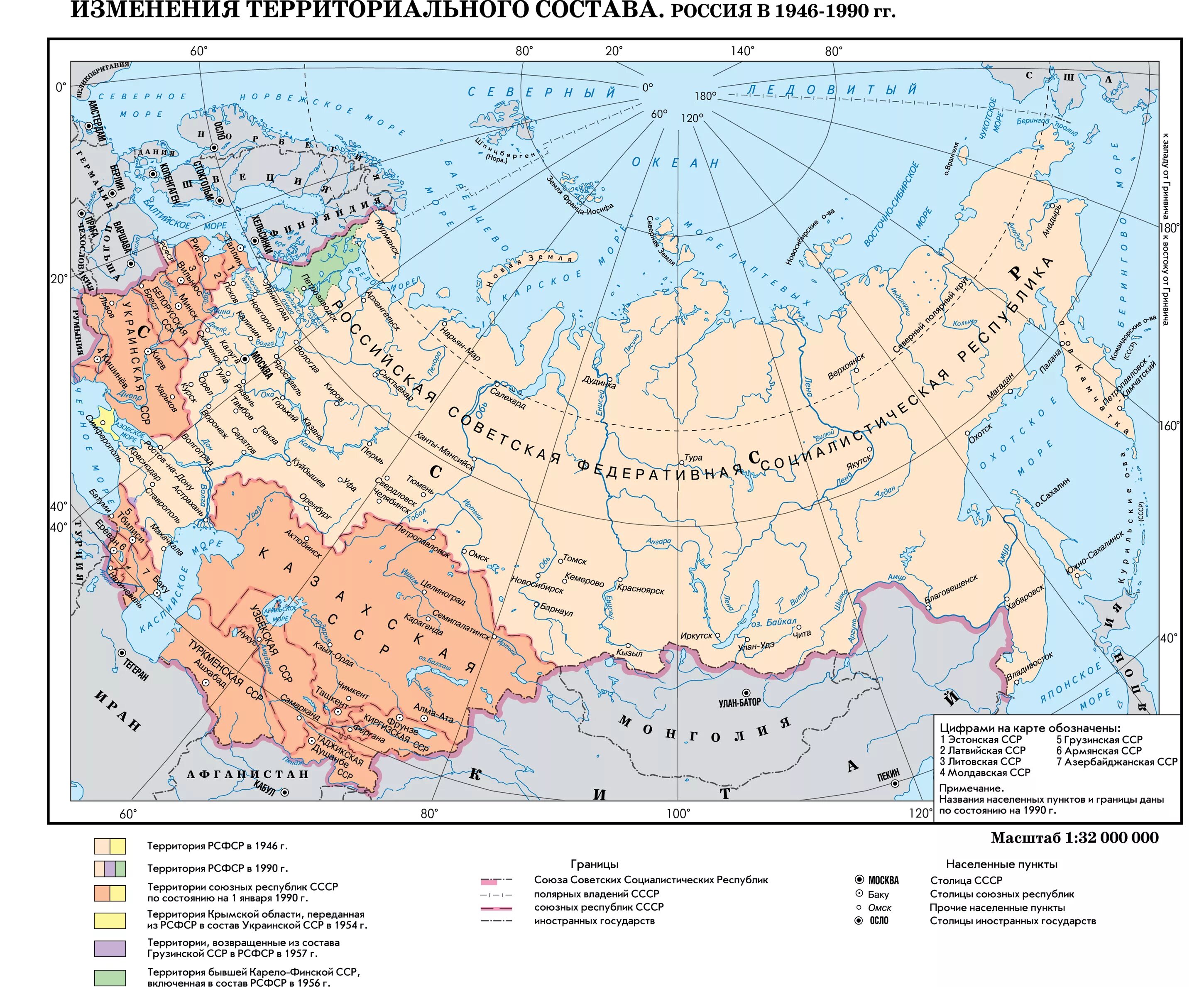 Карта СССР 1922 года границы СССР. Политическая карта РФ 1993. Административное деление СССР В 30-Е годы. Карта СССР В 20-30 годы. Изменения границ ссср