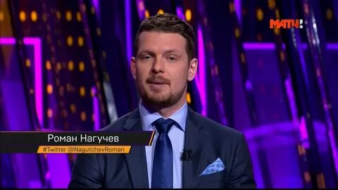 Нагучев