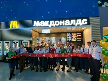 Макдональдс ростов