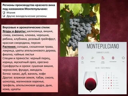 Красные сорта винограда описание
