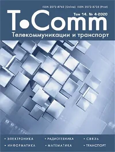 T comm. T comm. T comm. Картинки на фон разработка ис. Коммс.