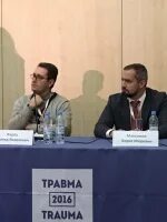 Жизнь после травмы конференция 2024