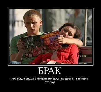 Кажется этот брак был
