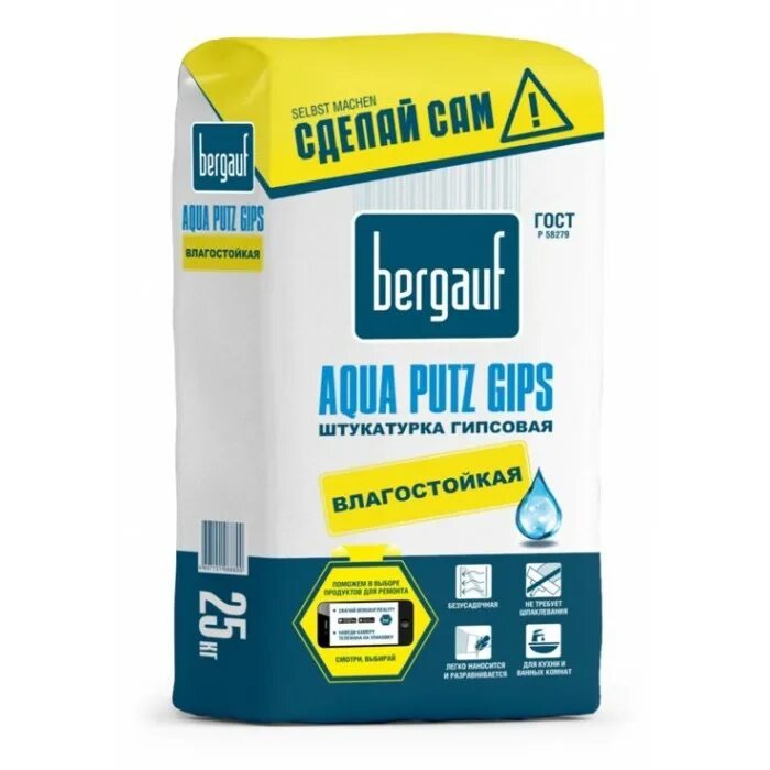 Бергауф фининишь 18 кг. Штукатурка гипсовая bergauf bau putz gips 30 кг. Штукатурка гипсовая bergauf aqua putz gips, 25 кг. Бергауф бау путц гипс. Bergauf putz gips.