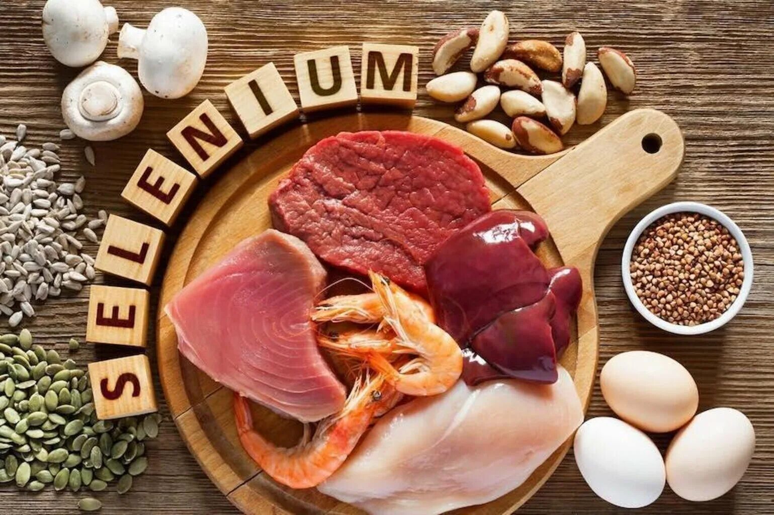 Селен микроэлемент. Селен в продуктах. селен источники в продуктах. микроэлемент селен фото. продукты богатые селеном фото.
