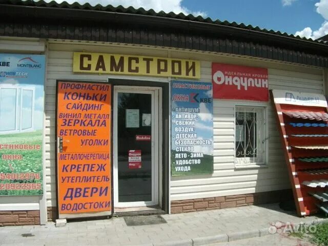 отделение почтовой связи 623322. аптека в калаче воронежской. калач магазин. магазин апельсин калач воронежская область. ювелирные магазины в калаче воронежской.