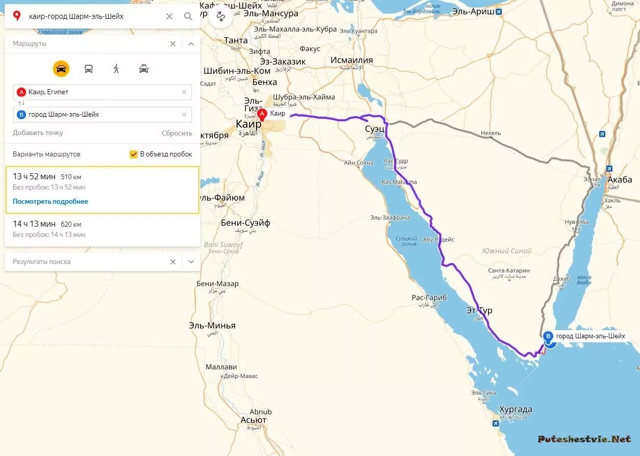 Шарм каир расстояние. Дорога с Каира до Шарм Эль шейха. Маршрут от Каира до Шарм Эль шейха. Из Шарм Эль шейха в Каир. Шарм-Эль-Шейх Каир расстояние на автобусе.