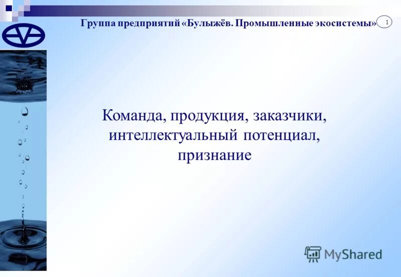 предприятия группа а, группа б. санитарно-защитные зоны техносферы. завод и природа. современная экология. завод и природа.