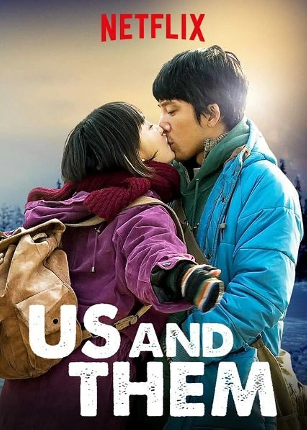 Between us and them. Мы и они (2018). Them and us. Them/they Netflix.