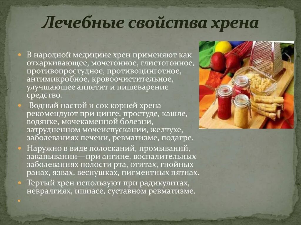 Свойству его можно использовать