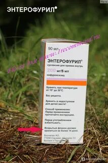 Энтерофурил аналоги дешевле для детей