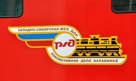 Электричка барабинск новосибирск западный