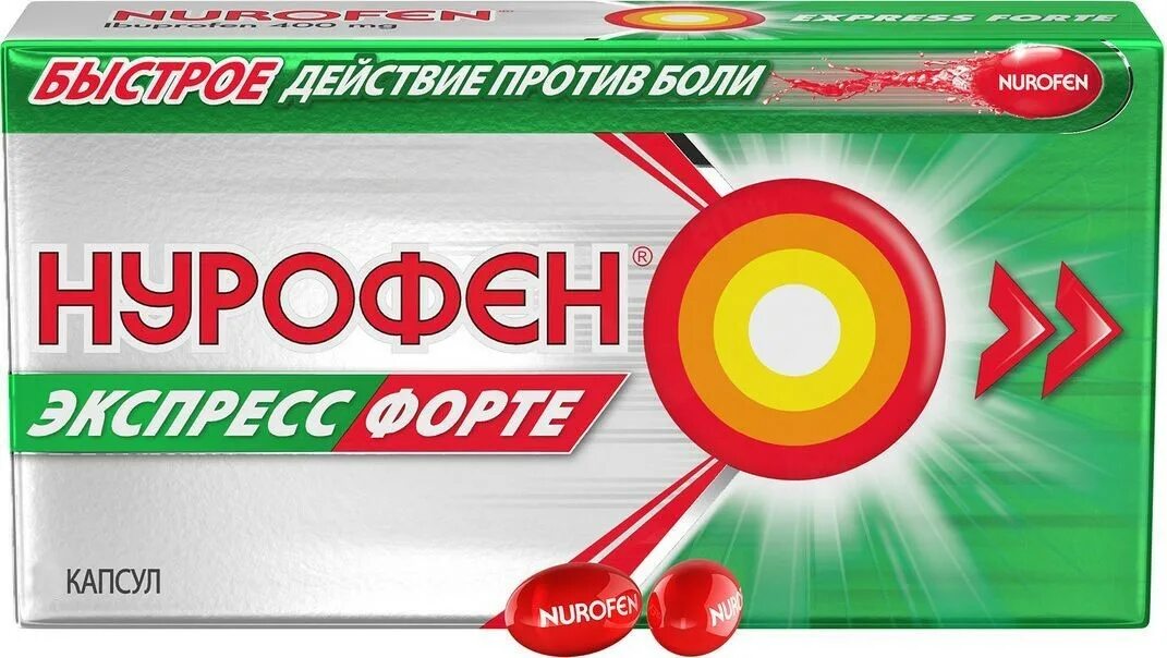 Нурофен экспресс через сколько. Нурофен форте капсулы 400. нурофен экспресс форте 400 20 капсул. нурофен 400 мг капсулы. нурофен экспресс форте капс. 400мг n20.