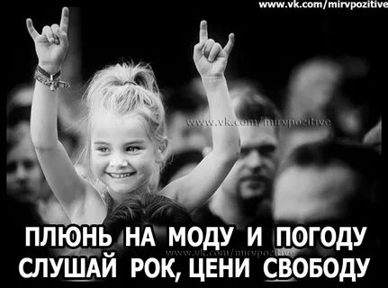 Подожди послушаю