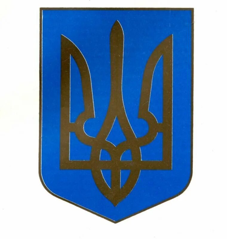 Трезубец символ. Владимиров тризуб. символ украины трезубец. тризуб украины сокол. герб украины.
