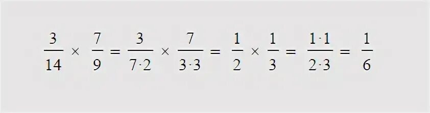 Сколько 14 плюс 7