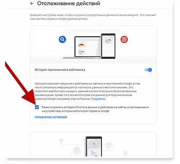 Как подключить телефон гугл
