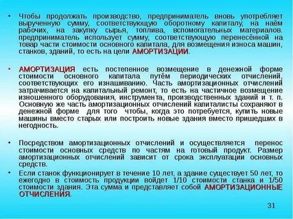 Сумма не соответствует
